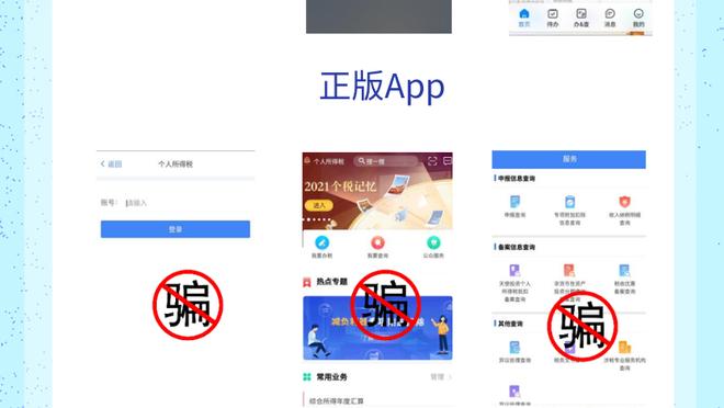 开云电竞官方网站下载安卓手机截图3